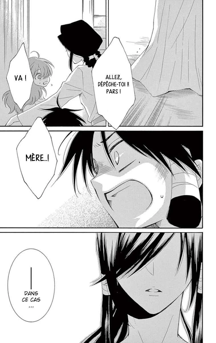 The Water Dragon's Bride Chapitre 5 - Page 28