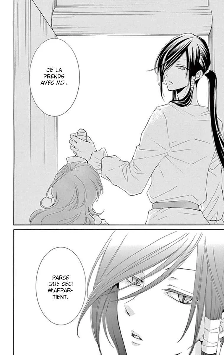 The Water Dragon's Bride Chapitre 5 - Page 29