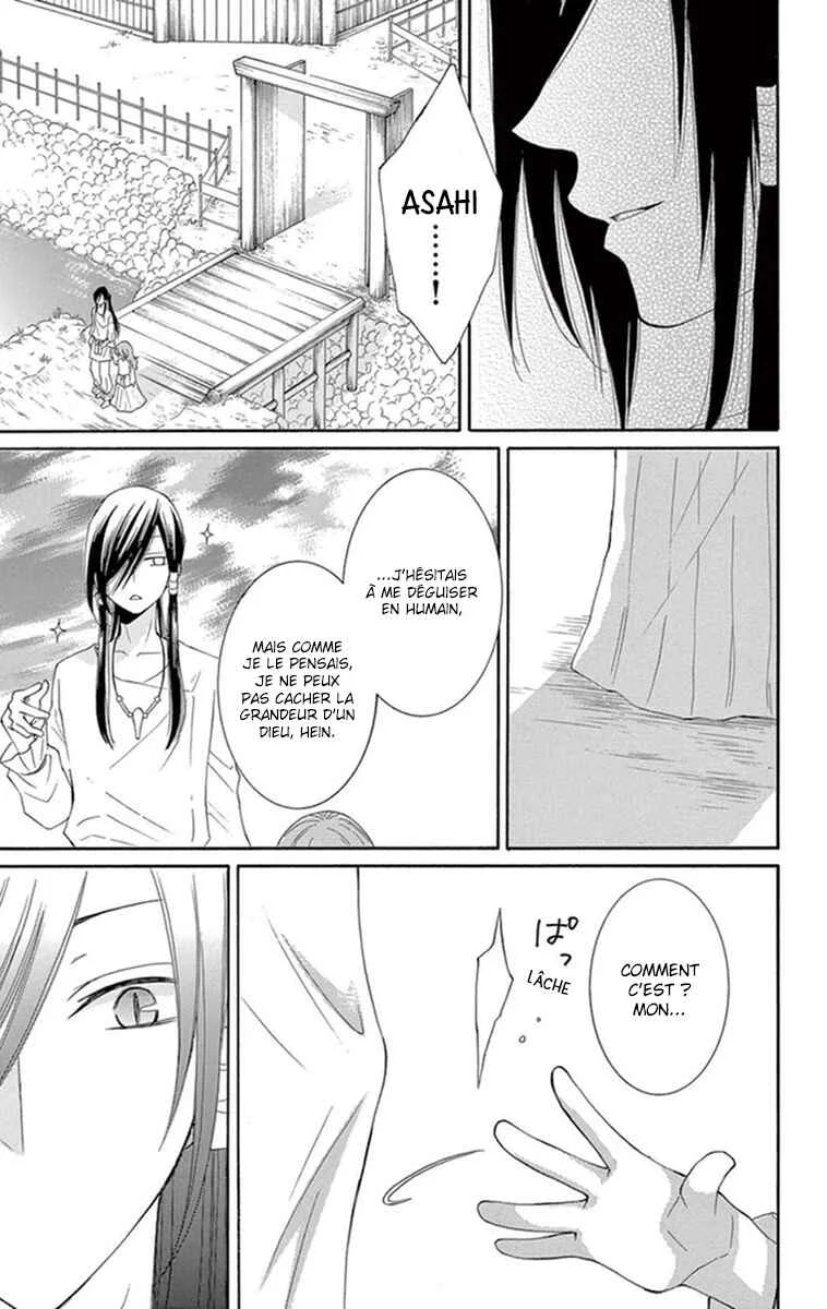 The Water Dragon's Bride Chapitre 5 - Page 32