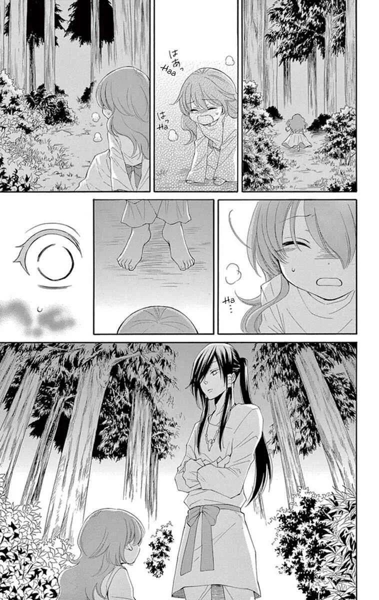 The Water Dragon's Bride Chapitre 5 - Page 34