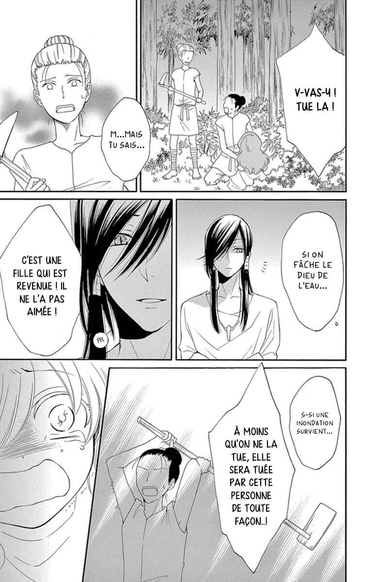 The Water Dragon's Bride Chapitre 5 - Page 36