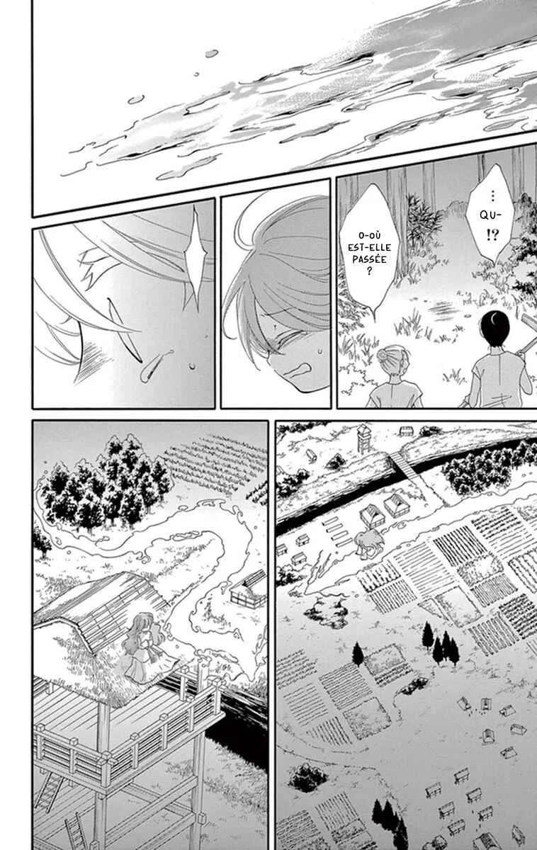 The Water Dragon's Bride Chapitre 5 - Page 37