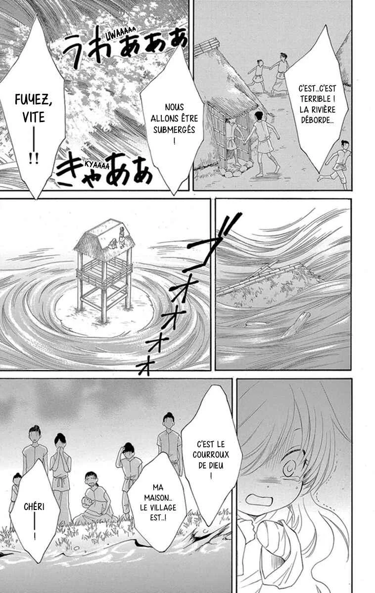 The Water Dragon's Bride Chapitre 5 - Page 40