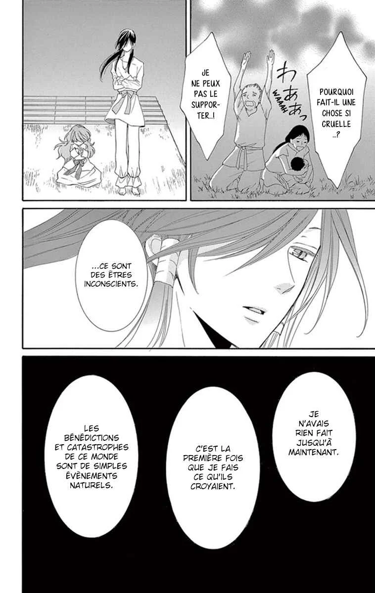 The Water Dragon's Bride Chapitre 5 - Page 41