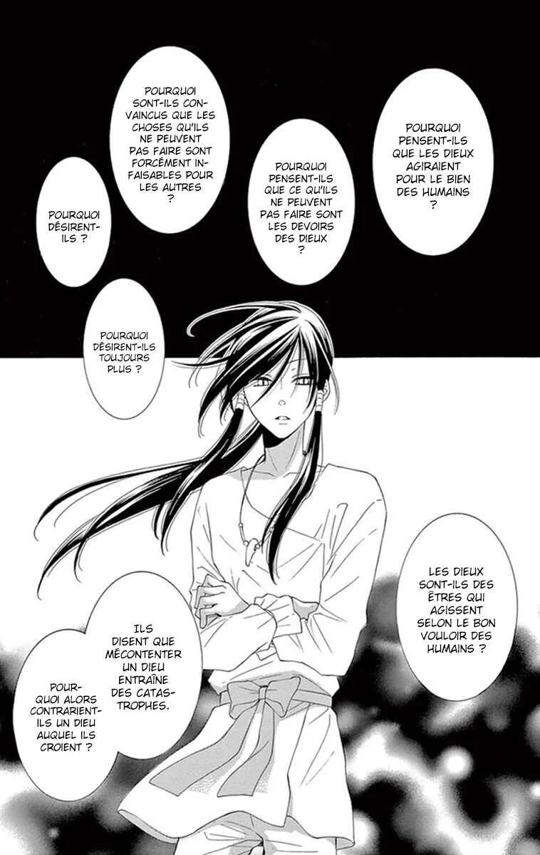 The Water Dragon's Bride Chapitre 5 - Page 42