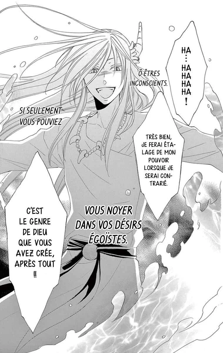 The Water Dragon's Bride Chapitre 5 - Page 44