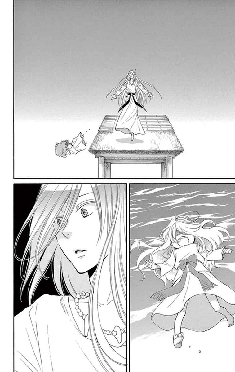 The Water Dragon's Bride Chapitre 6 - Page 3