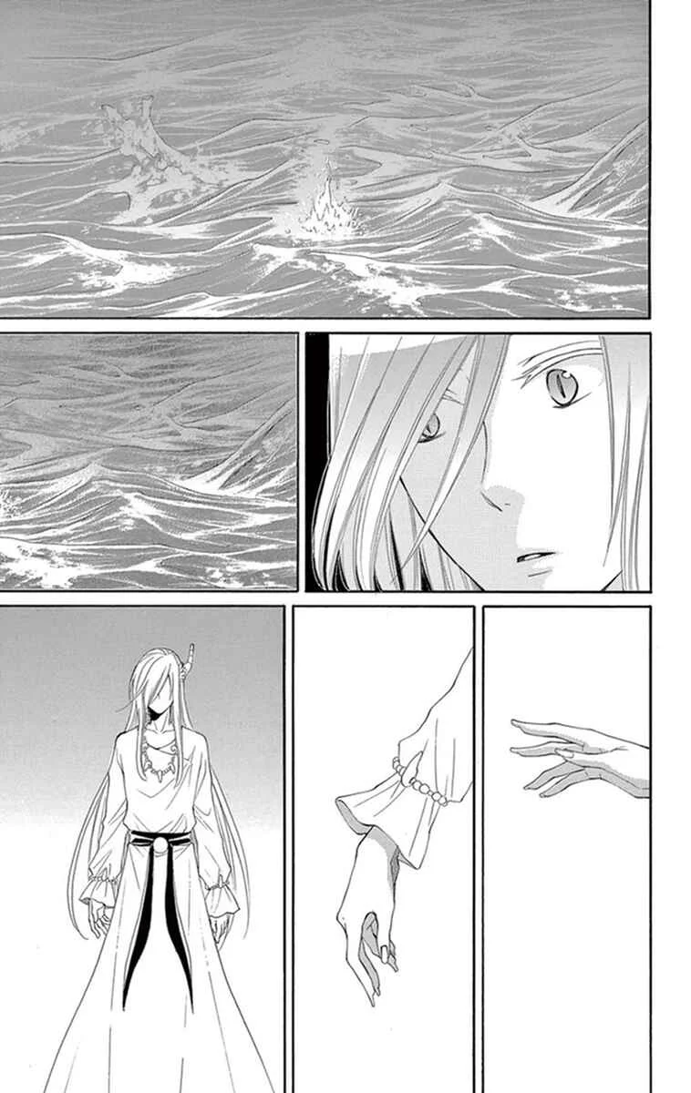 The Water Dragon's Bride Chapitre 6 - Page 4