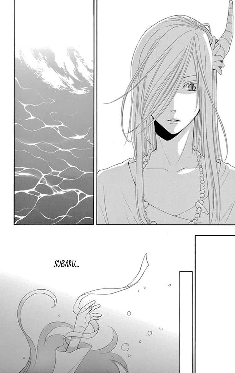 The Water Dragon's Bride Chapitre 6 - Page 5