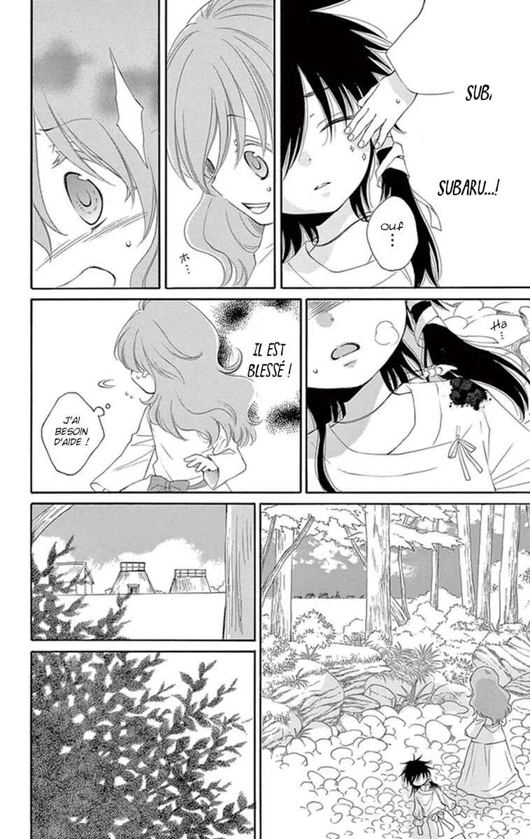 The Water Dragon's Bride Chapitre 6 - Page 9
