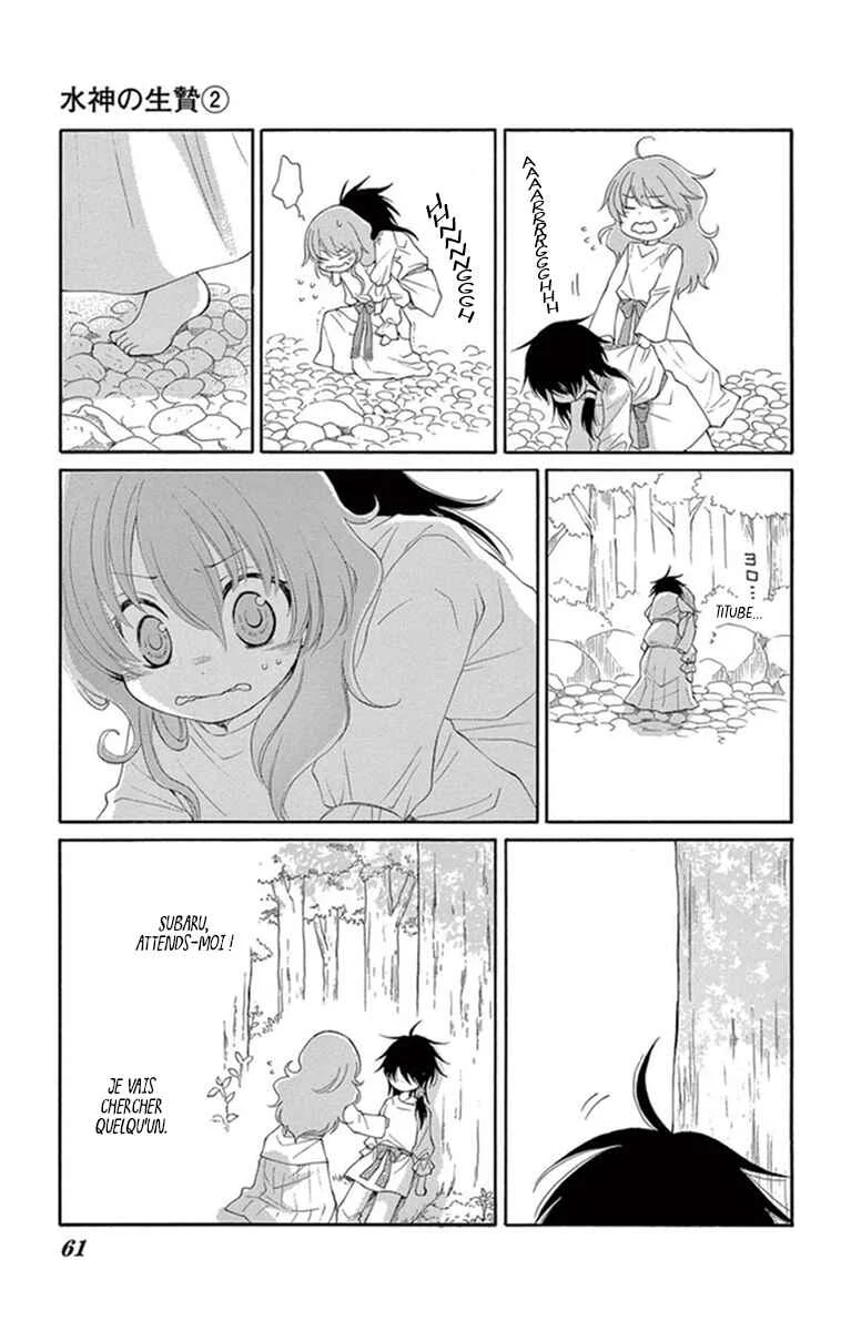 The Water Dragon's Bride Chapitre 6 - Page 10