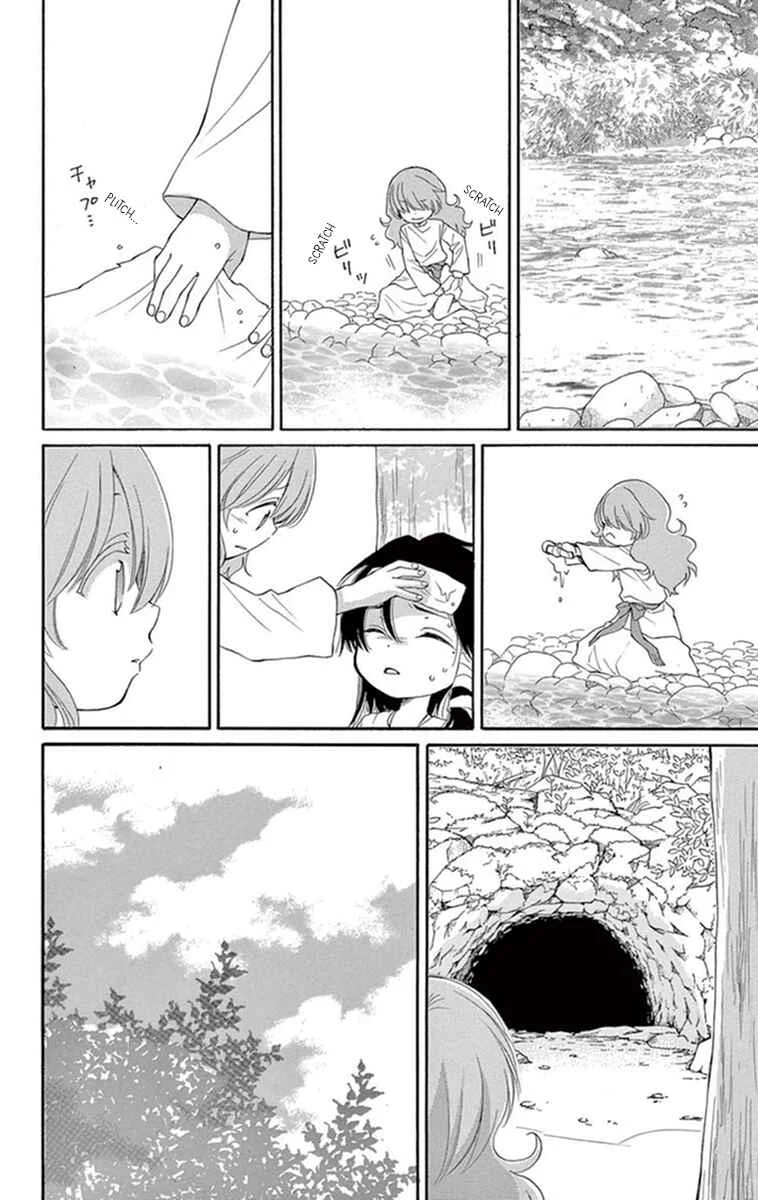 The Water Dragon's Bride Chapitre 6 - Page 13