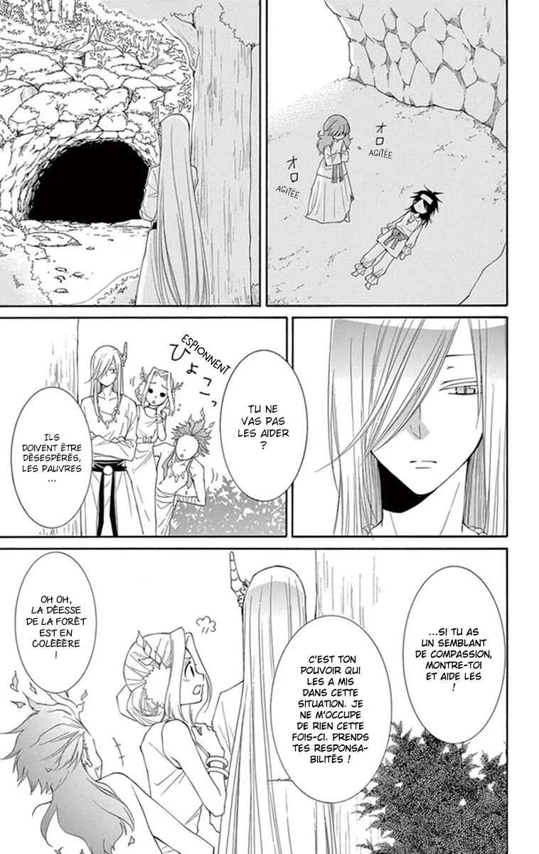 The Water Dragon's Bride Chapitre 6 - Page 14