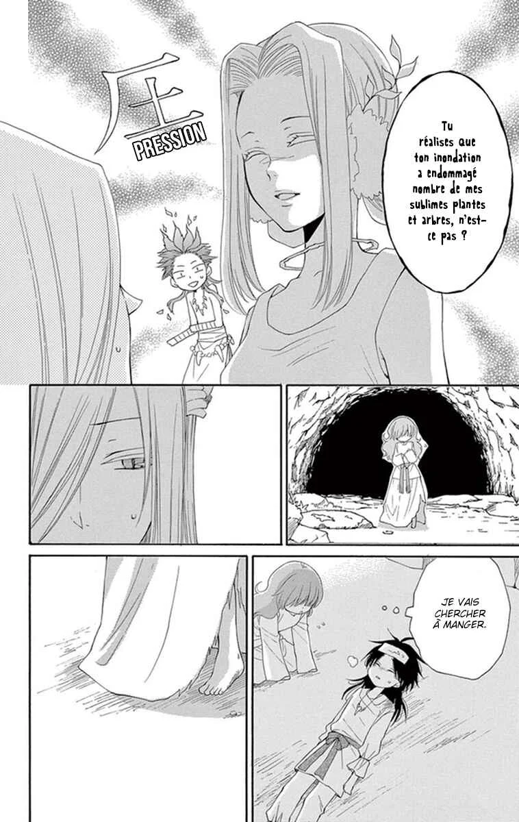 The Water Dragon's Bride Chapitre 6 - Page 15