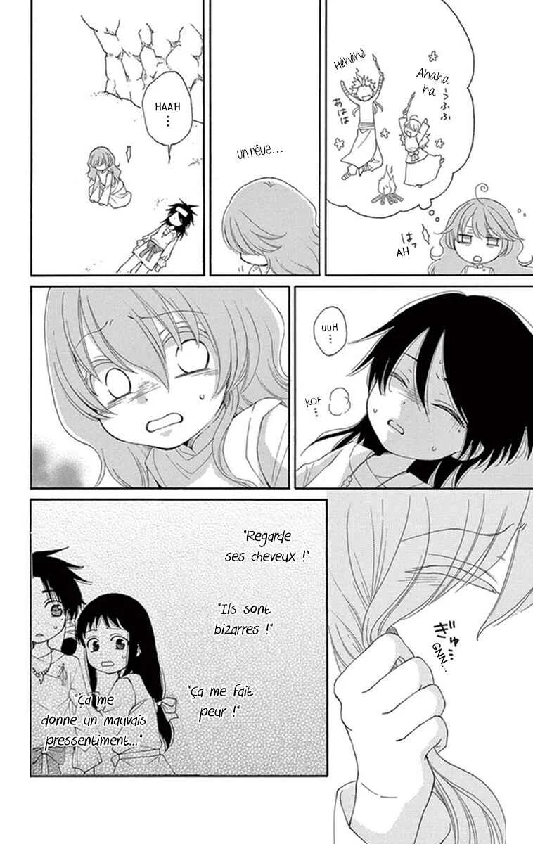 The Water Dragon's Bride Chapitre 6 - Page 23