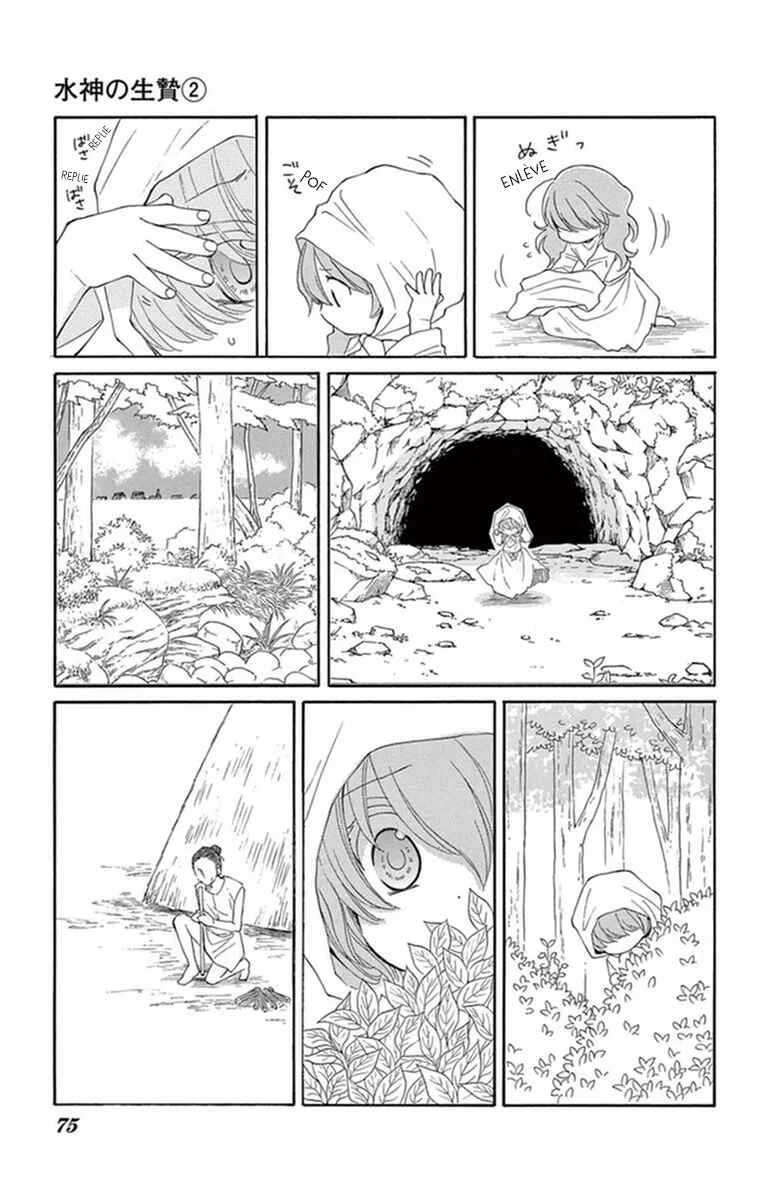 The Water Dragon's Bride Chapitre 6 - Page 24