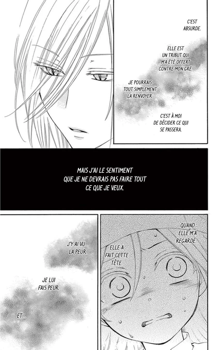The Water Dragon's Bride Chapitre 7 - Page 4