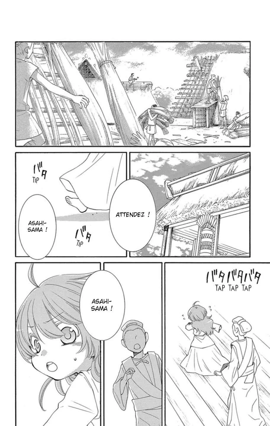 The Water Dragon's Bride Chapitre 7 - Page 15