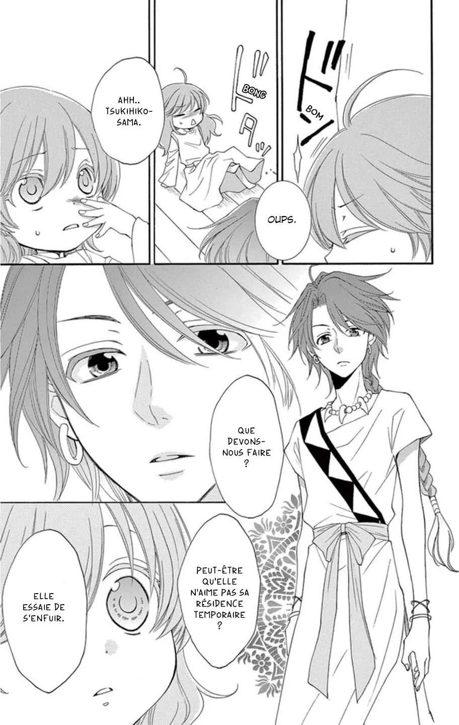 The Water Dragon's Bride Chapitre 7 - Page 16