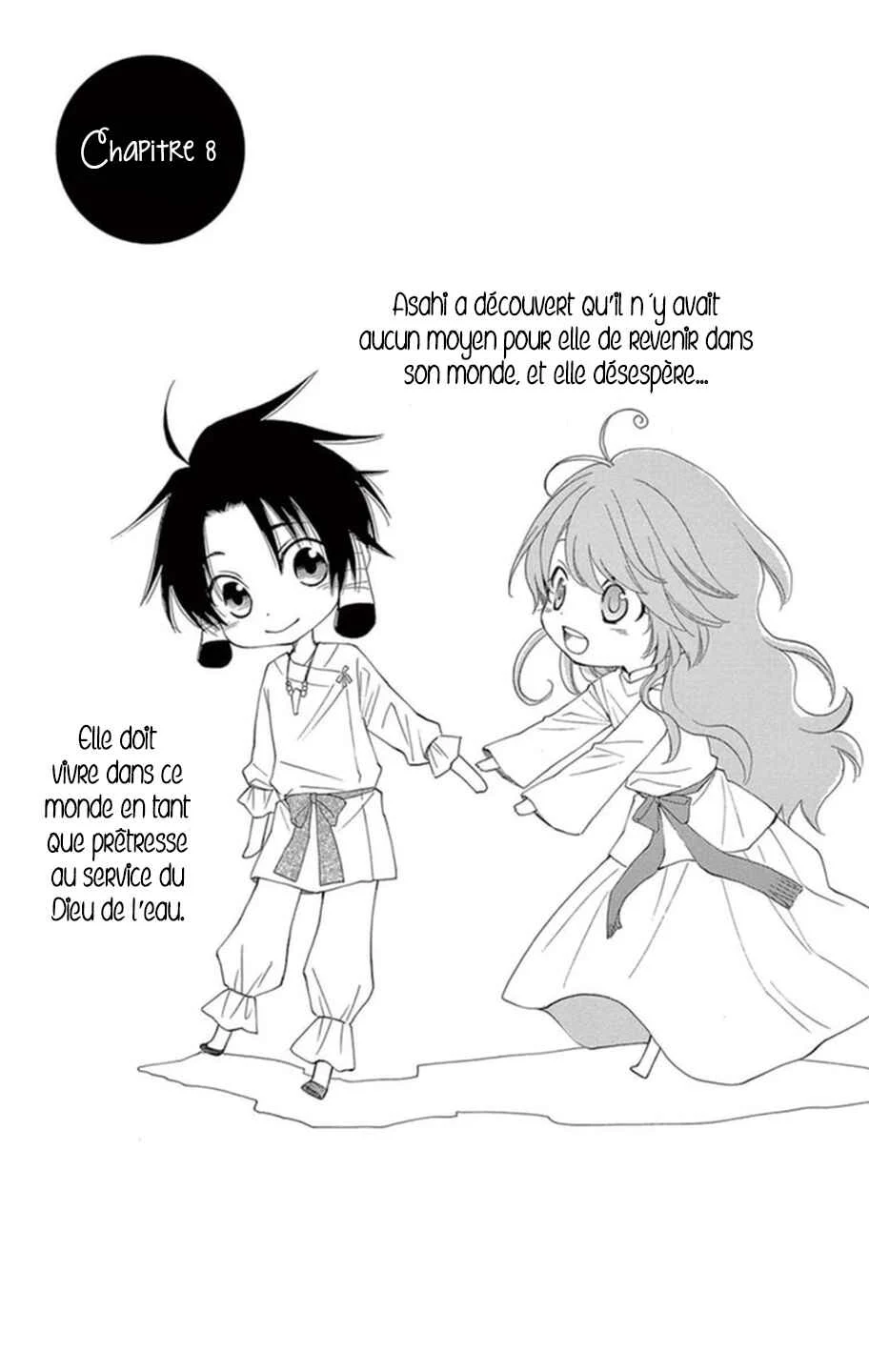 The Water Dragon's Bride Chapitre 8 - Page 1