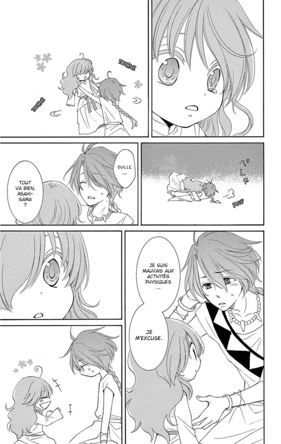 The Water Dragon's Bride Chapitre 8 - Page 33