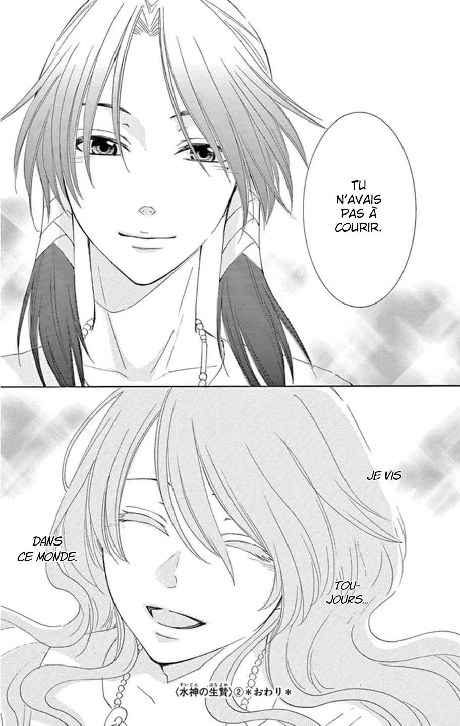 The Water Dragon's Bride Chapitre 8 - Page 41