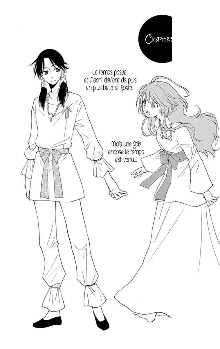 The Water Dragon's Bride Chapitre 9 - Page 1