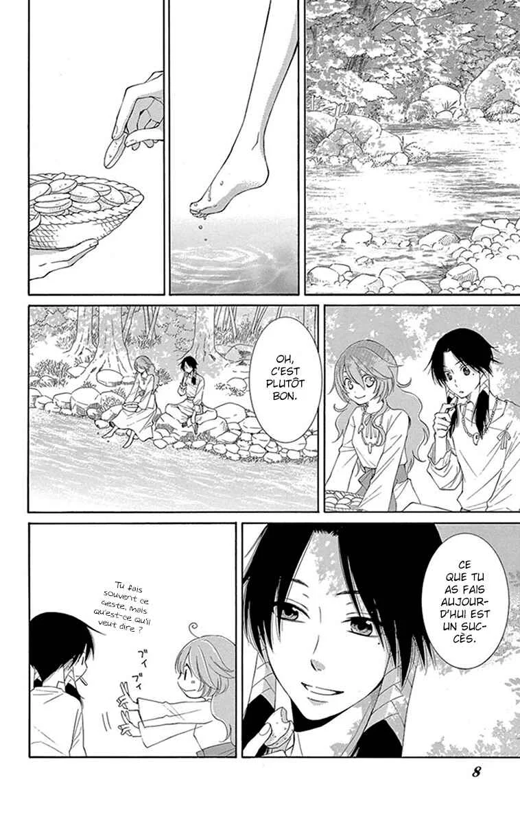 The Water Dragon's Bride Chapitre 9 - Page 2