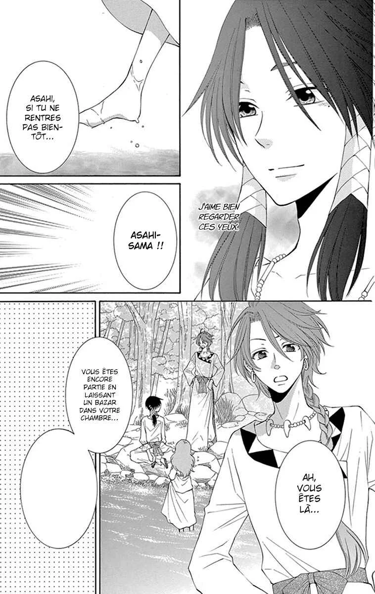The Water Dragon's Bride Chapitre 9 - Page 5