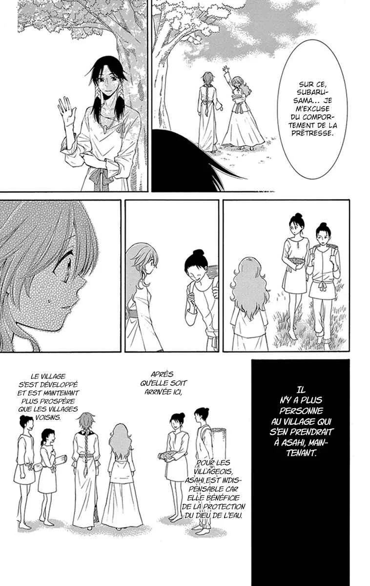 The Water Dragon's Bride Chapitre 9 - Page 7