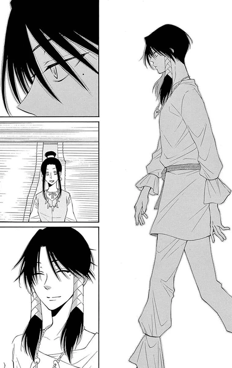 The Water Dragon's Bride Chapitre 9 - Page 13