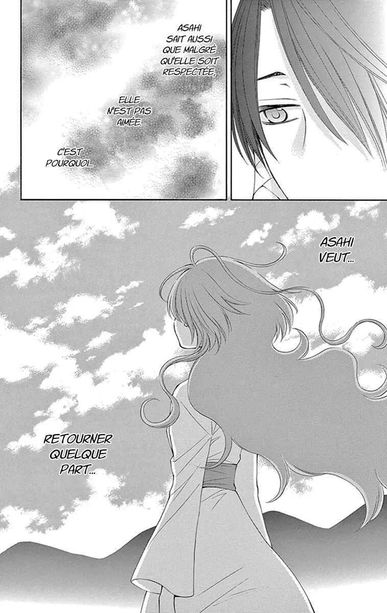 The Water Dragon's Bride Chapitre 9 - Page 14