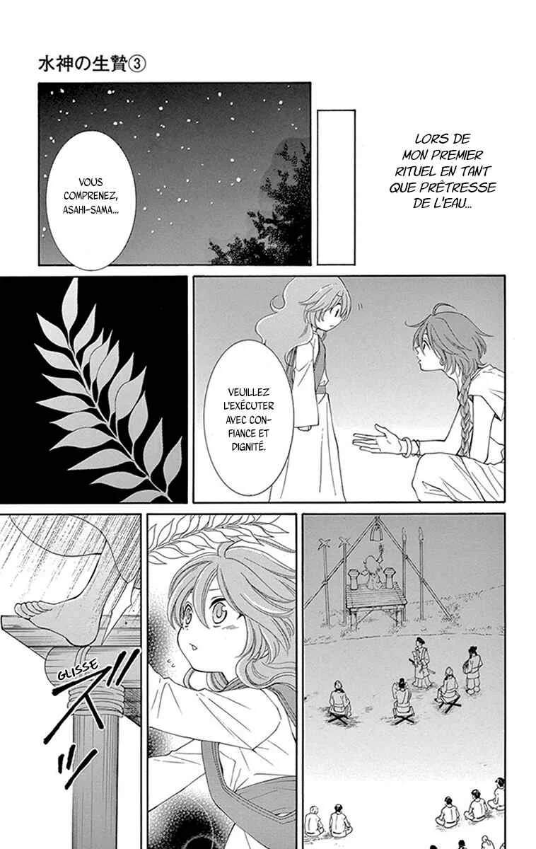 The Water Dragon's Bride Chapitre 9 - Page 17