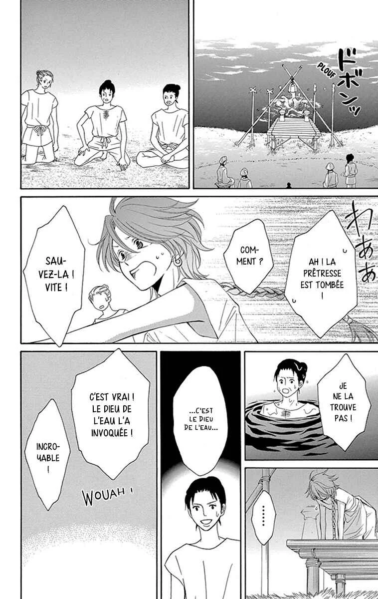 The Water Dragon's Bride Chapitre 9 - Page 18