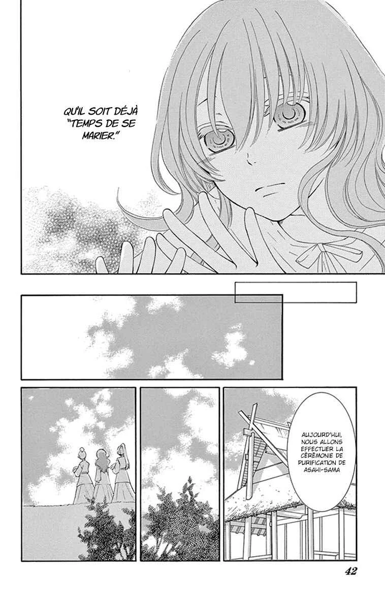 The Water Dragon's Bride Chapitre 9 - Page 35