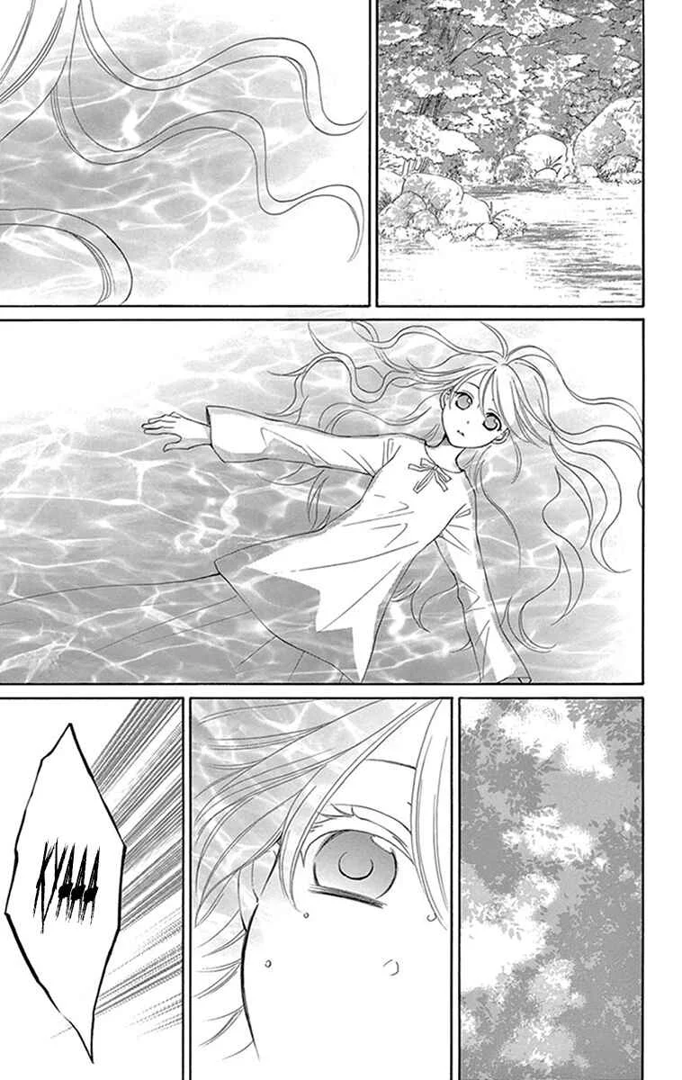 The Water Dragon's Bride Chapitre 9 - Page 36