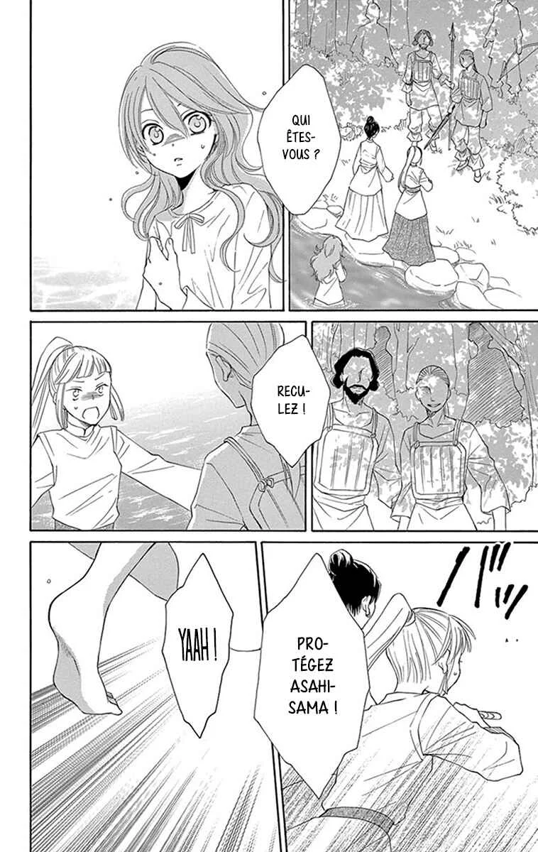 The Water Dragon's Bride Chapitre 9 - Page 37