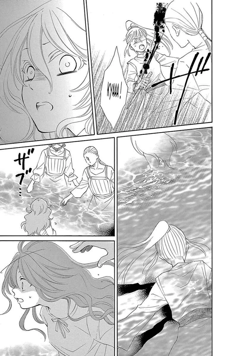 The Water Dragon's Bride Chapitre 9 - Page 38