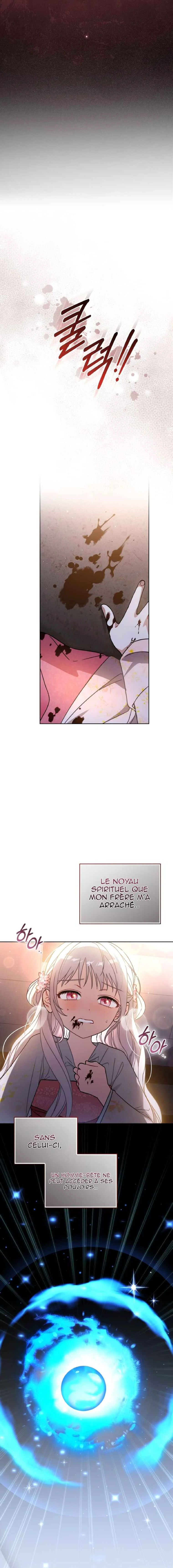 The White Tiger Clan's Little Fluff Chapitre 1 - Page 24