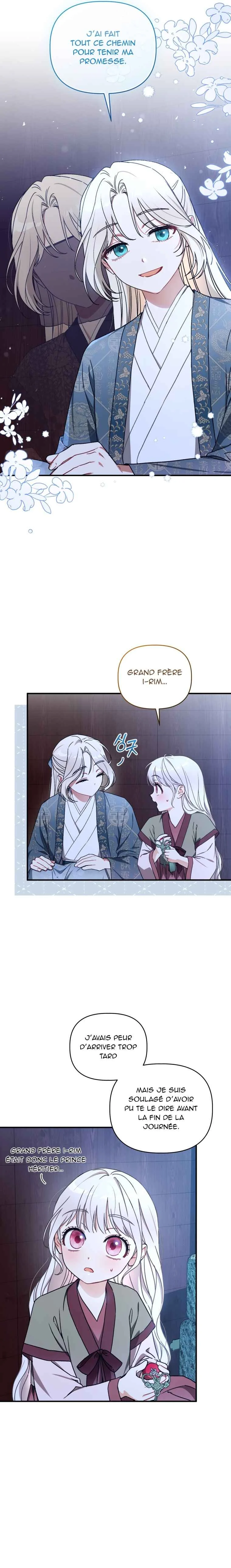 The White Tiger Clan's Little Fluff Chapitre 3 - Page 11