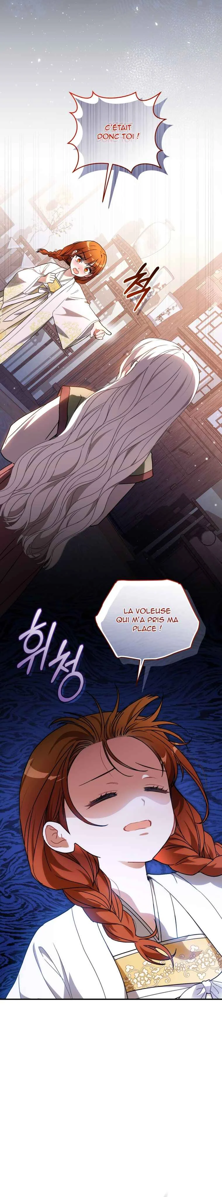 The White Tiger Clan's Little Fluff Chapitre 3 - Page 22