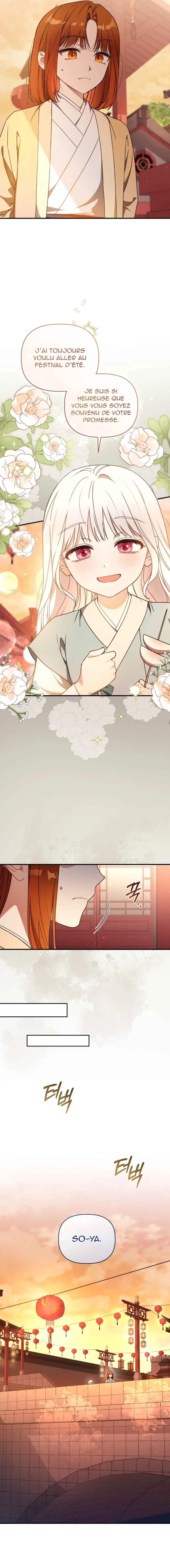 The White Tiger Clan's Little Fluff Chapitre 4 - Page 10