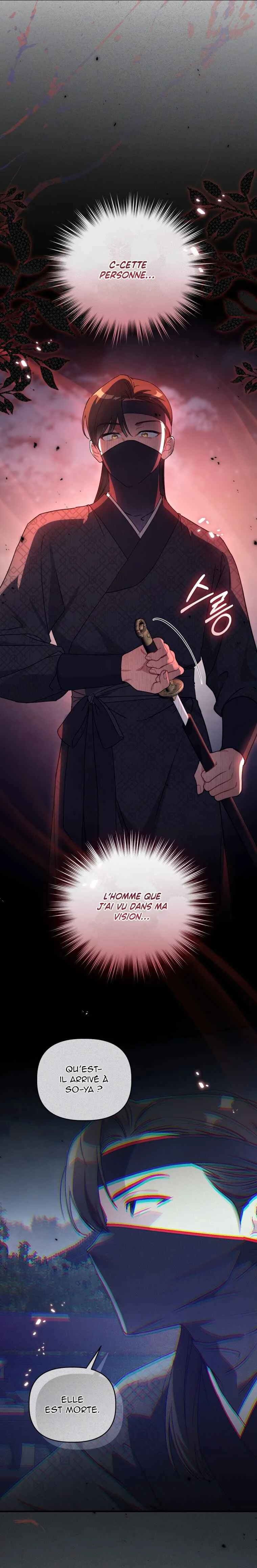 The White Tiger Clan's Little Fluff Chapitre 4 - Page 16