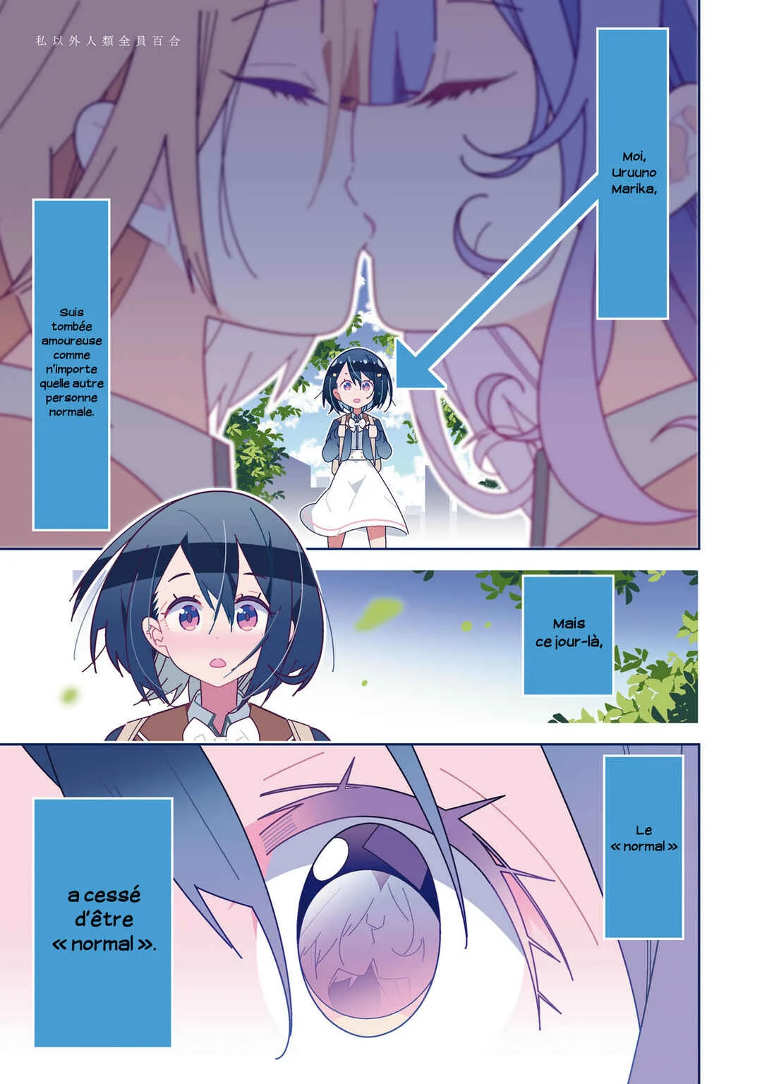 The Whole of Humanity Has Gone Yuri Except for Me Chapitre 1 - Page 3