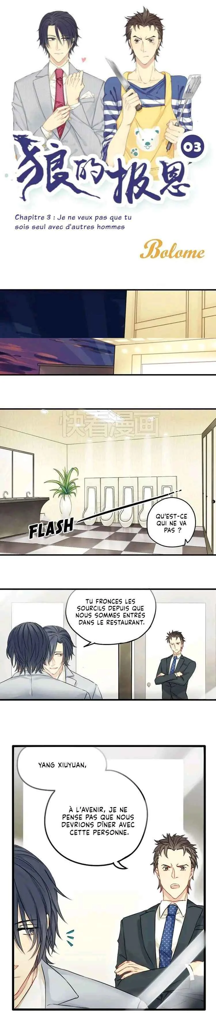 The Wolf's Gratitude Chapitre 3 - Page 2