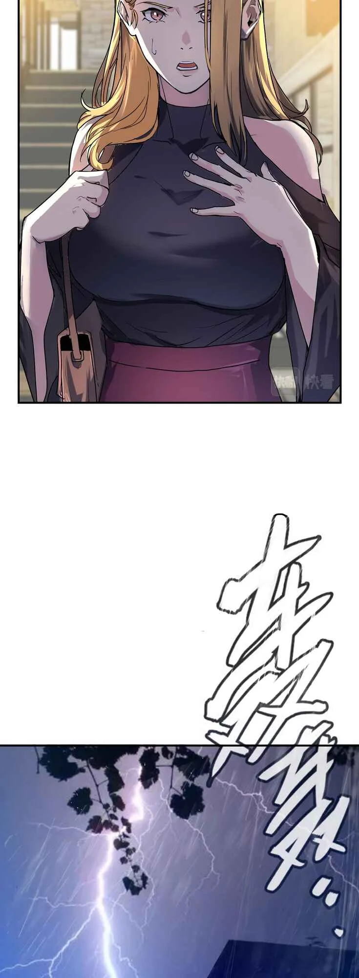 They Say I Am the King of the Future Chapitre 1 - Page 38