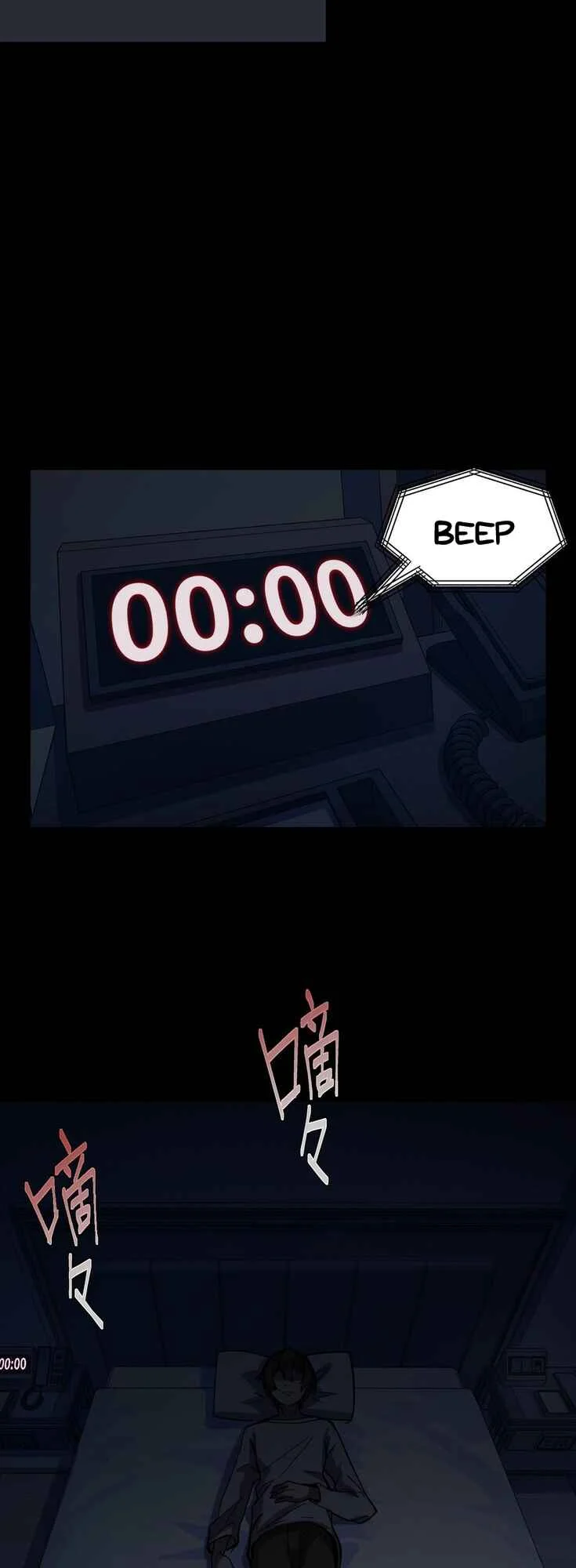 They Say I Am the King of the Future Chapitre 2 - Page 23