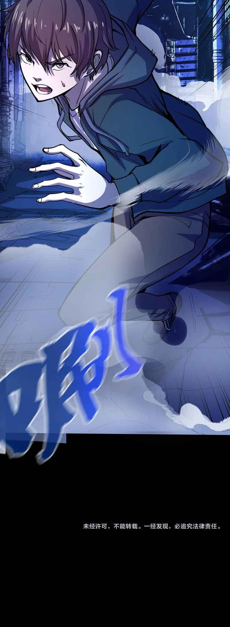 They Say I Am the King of the Future Chapitre 3 - Page 36