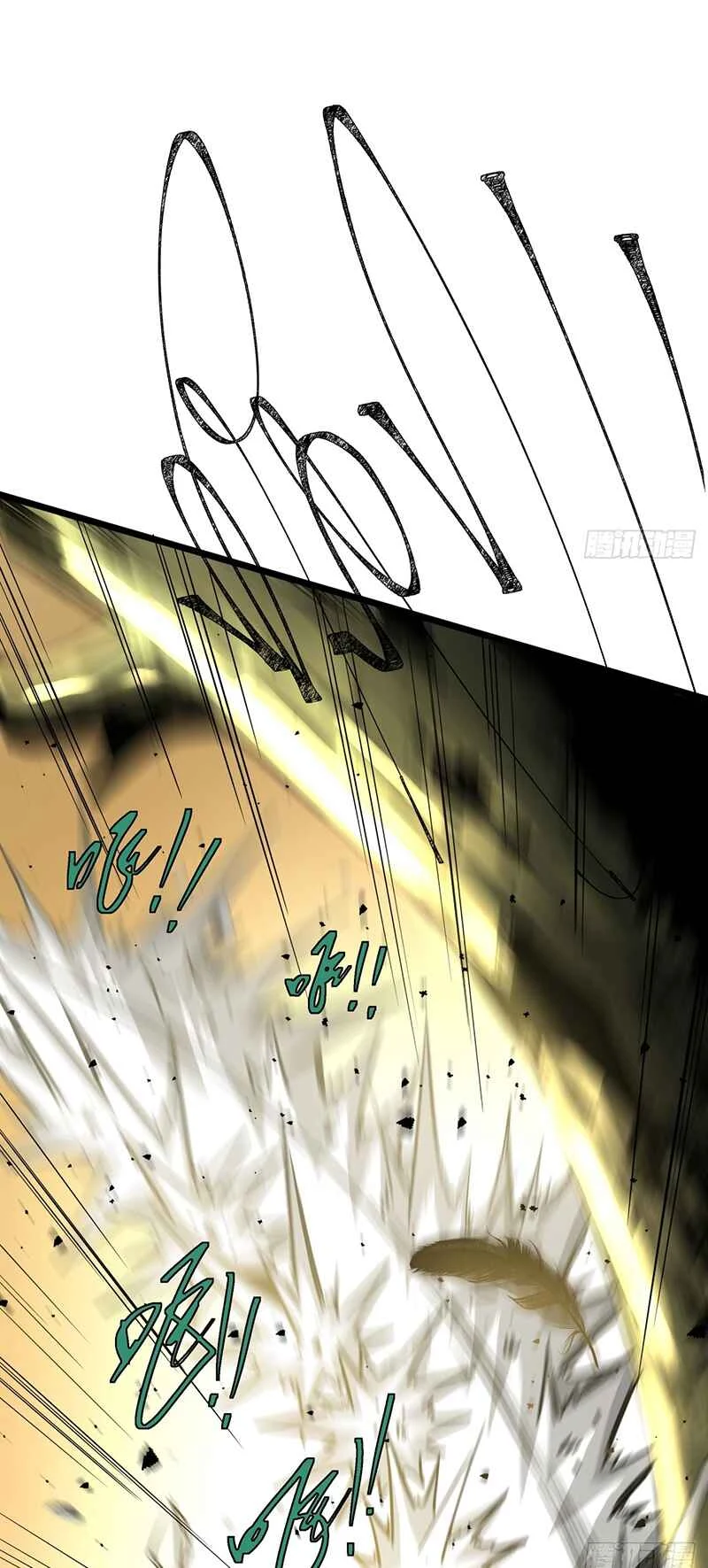 This Game Is Too Realistic Chapitre 5: Les premiers bêta-testeurs - Page 16
