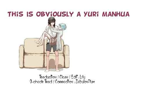This is Obviously a Yuri Manhua Chapitre 1 - Page 1